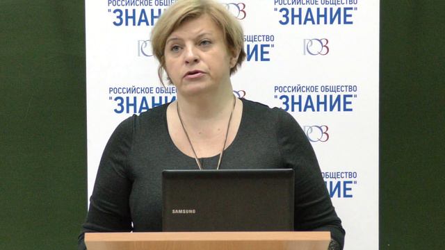 Лекция доцента" ЧГПУ" имени И.Я. Яковлева Кожиной Т.Н. 01.11.2017 смотреть онлайн