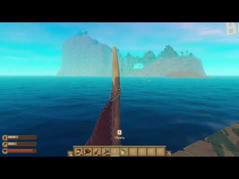 Рафт кооп #3 | Raft