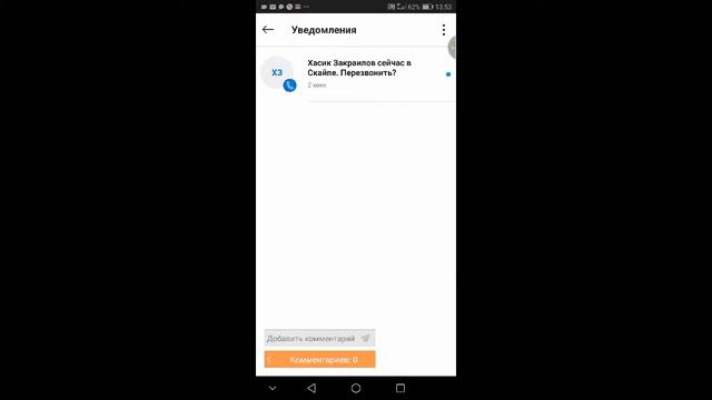 Стрим standoff 2 (добавляю всех в друзья) смотреть онлайн