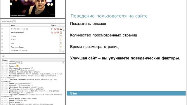 Самостоятельное продвижение интернет магазина с Wizard.Sape смотреть онлайн