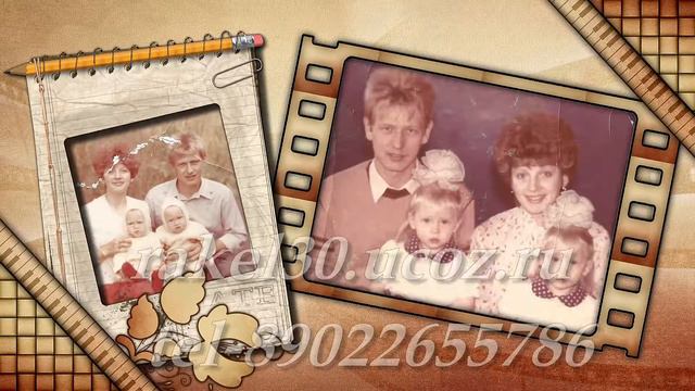 юбилей папы 50 лет видео смотреть онлайн