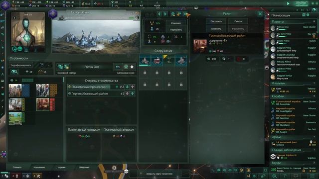 ПРОХОЖДЕНИЕ STELLARIS: OVERLORD: Крепим оборону рубежей #7 смотреть онлайн