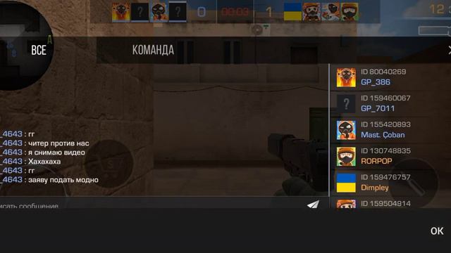 называется создал новый акк и поиграл с читером смотреть онлайн