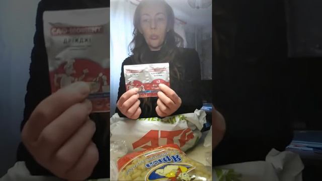 Что Я Купила На 350 Грн Или 1000 Рублей смотреть онлайн