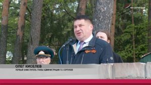 В Серпуховском филиале военной академии РВСН им. Петра Великого прошел День открытых дверей