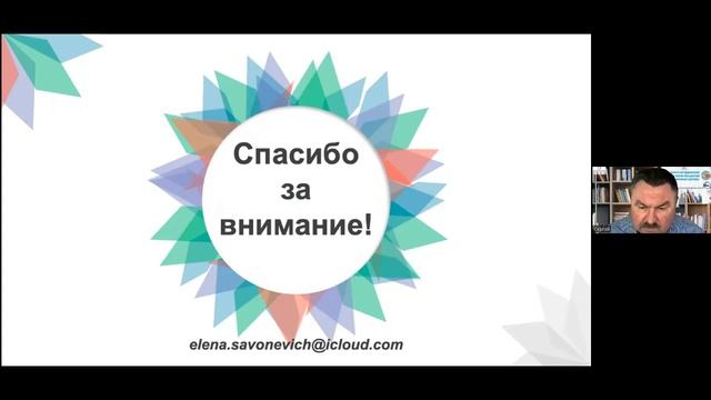 Первичная профилактика рака. Пренатальная эхоэнцефалография. Синдром Цельвелера. Вебинар 18.10.2022 смотреть онлайн
