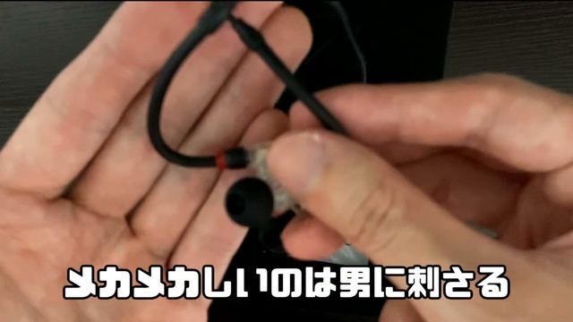 【SENNHEISER IE 40 PRO】ギタリスト目線でイヤモニをレビューしてみた【イヤホン】 смотреть онлайн