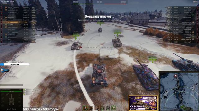 Третий сезон ранговых боёв ● Стрим World of Tanks смотреть онлайн