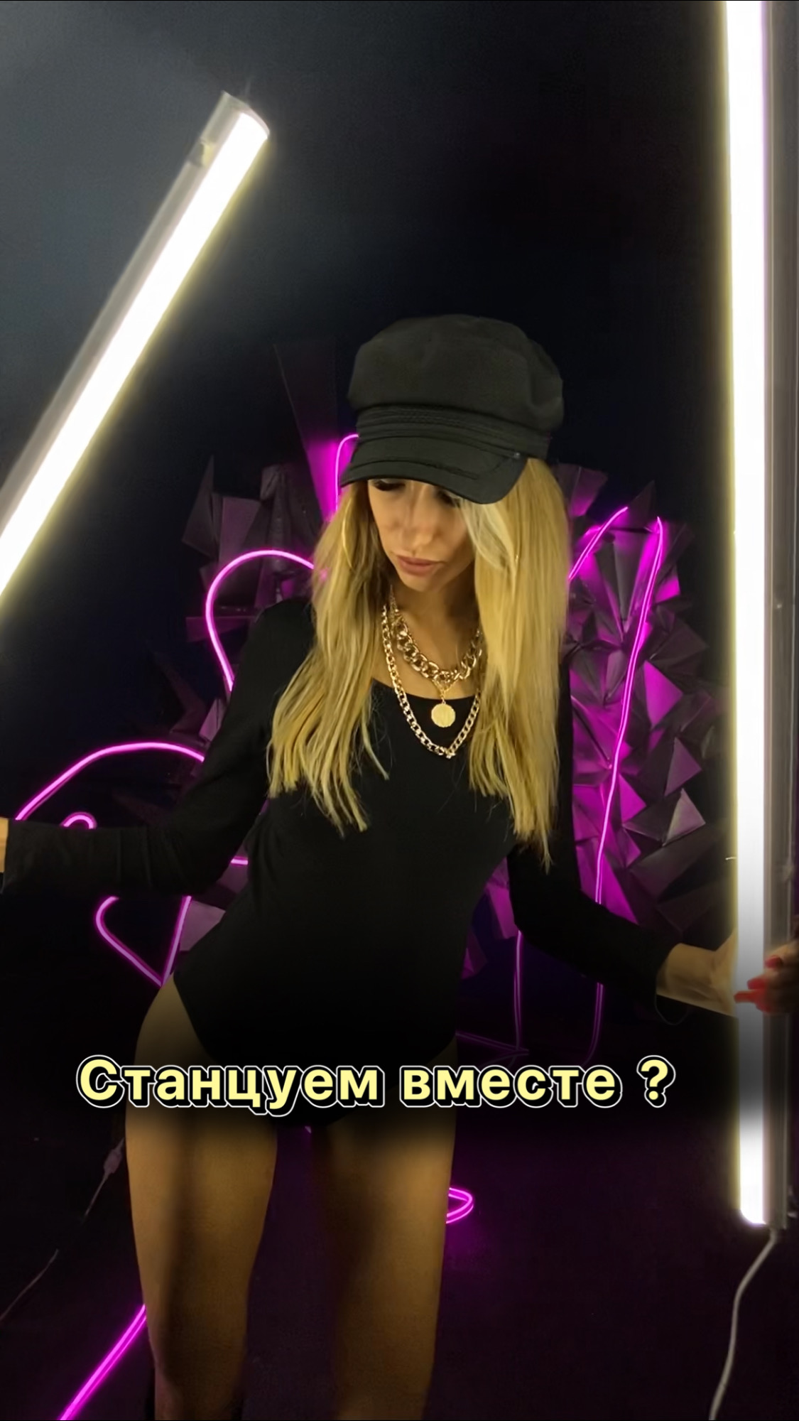 Яркий образ. Танцы ? смотреть онлайн