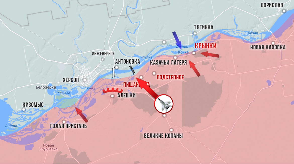 Фронтовая сводка 4 марта 2024