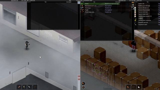 Эпизод 8 - Бессонная ночь и туманное утро - Project Zomboid Мультиплеер - Совместное выживание смотреть онлайн