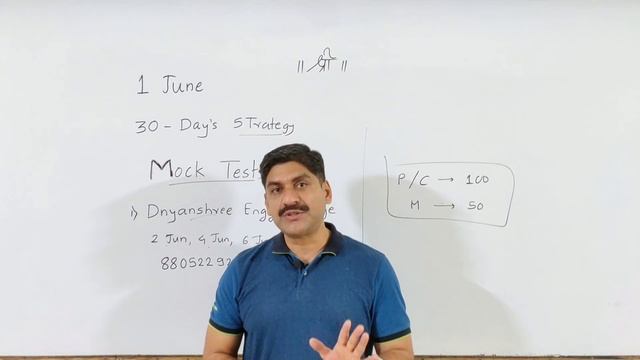 30 Day's Strategy | 1June Strategy