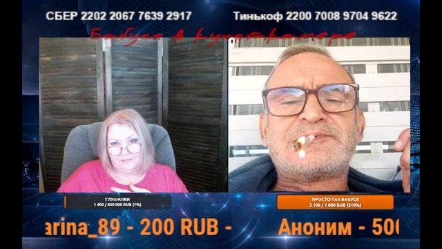 Хочу Надеждина смотреть онлайн