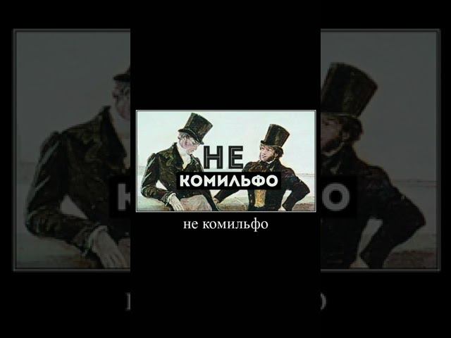 Шок! Дмитрий Киселев и Евгений Киселев братья!!! #shorts смотреть онлайн