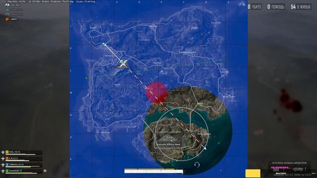 PUBG | TPP | 2K [1440p] смотреть онлайн