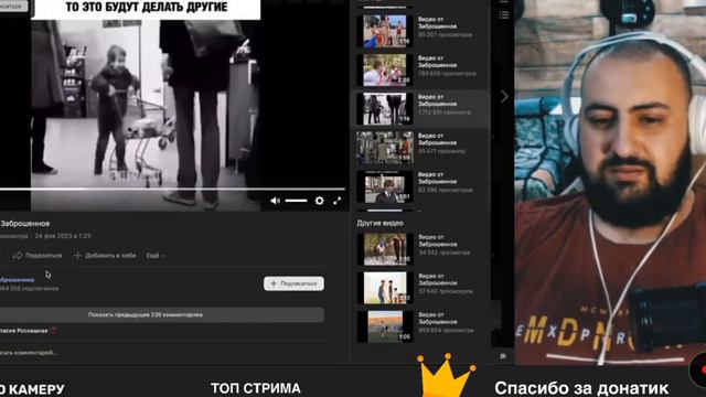 Жирный смотрит: Если вы не будете учить своих детей, то это будут делать другие! смотреть онлайн