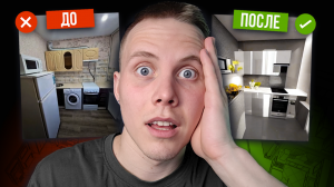 ЭТИ Бесплатные Нейросети для Создания Дизайна Интерьера ШОКИРУЮТ 😲 Тестирую ИИ для Дизайна Интерьер