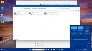 Как вернуть значок Bluetooth на Windows 11