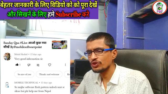 Sunday 10 Useful Comments / Vivo Y12, Y15 / Redmi System Has Been Destroyed / Umt Training Etc Hind смотреть онлайн