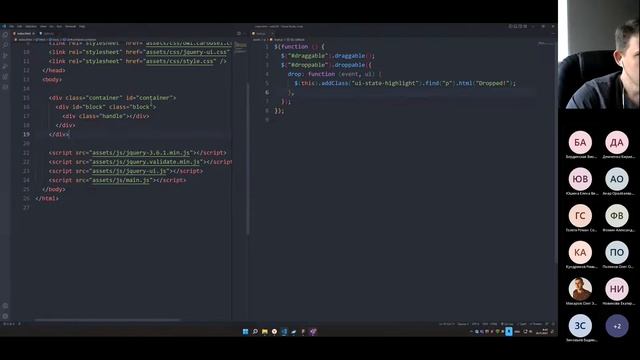 Урок 43. Что такое Ajax? Плагины JQuery