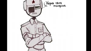 Россия задалась Америке!?! Озвучка комиксов по CountryhumanS