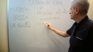 № 1876 из сборника задач Б.П.Демидовича (Неопределённые интегралы).