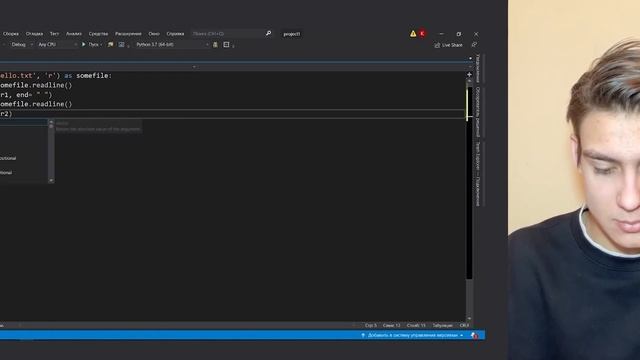 17 Работа с файлами, теория и практика python 3 смотреть онлайн