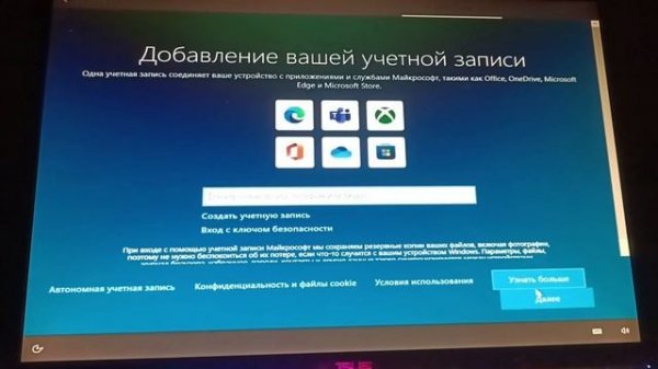 КАК УСТАНОВИТЬ WINDOWS 10 pro С ФЛЕШКИ?????