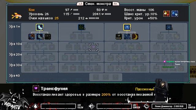 ОПЯТЬ ПОТУХ - Monster Sanctuary #6 смотреть онлайн