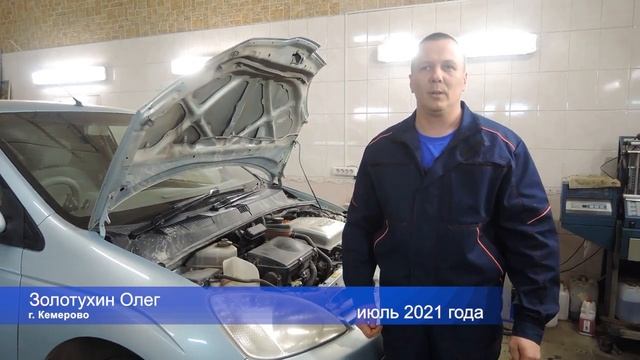 Золотухин Олег (г. Кемерово) июль 2021 смотреть онлайн