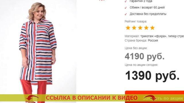 ⚠ Вечерний брючный костюм на свадьбу ? смотреть онлайн