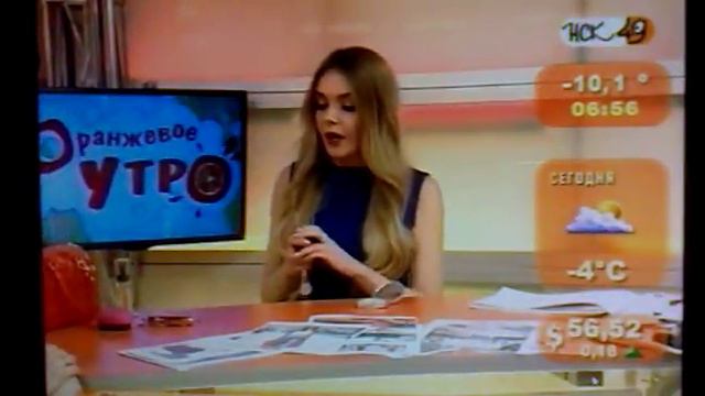 Оранжевое утро Светлана Варганова смотреть онлайн