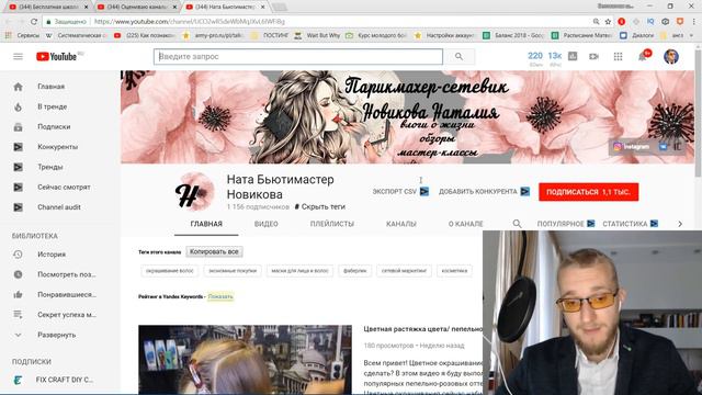 Что лучше снимать на ютуб? СОВЕТЫ ДЛЯ НАЧИНАЮЩИХ ВИДЕОБЛОГЕРОВ. Очень типичные ошибки ютуберов. смотреть онлайн