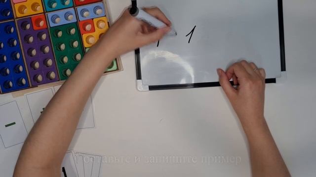 Нумирошка. Задачи на сложение. Задача 25 смотреть онлайн