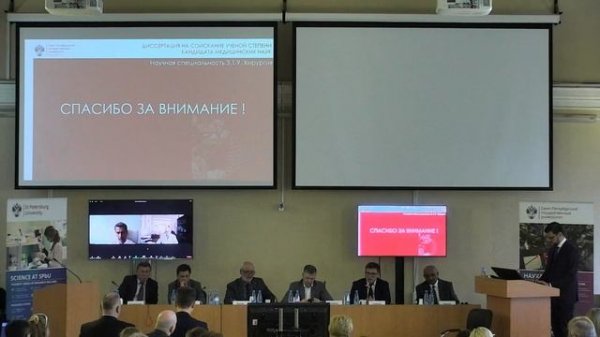 Pavlov Rostislav Vladimirovich