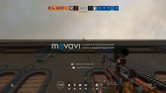 Играю в Tom Clancy's Rainbow Six Siege смотреть онлайн