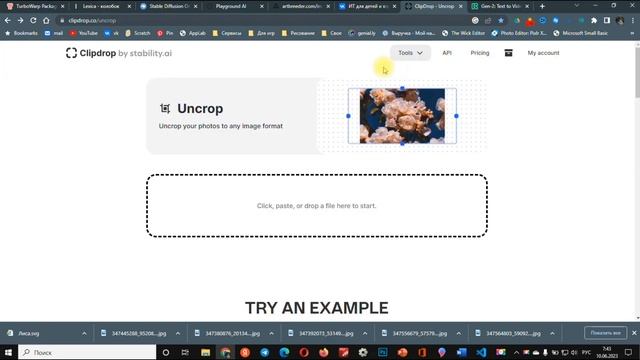 Clipdrop: нейросеть дорисовывает картинку до нужного размера смотреть онлайн