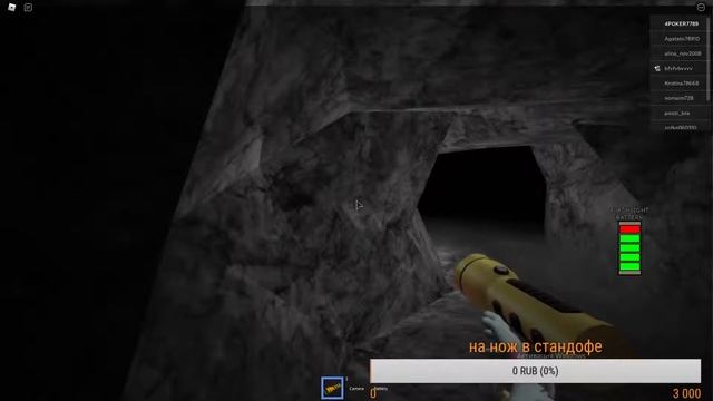 !ИГРАЕМ В Distorted Reality! смотреть онлайн