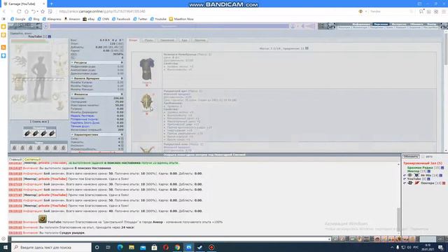 Carnage/карнаж 0-11 за 35 минут