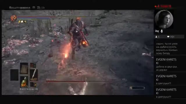 Dark Souls 3 NG+ Стрим #1 смотреть онлайн
