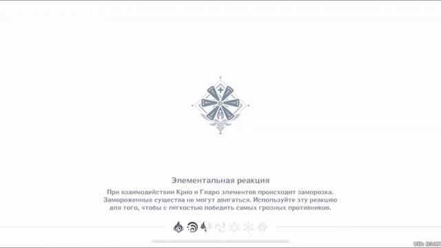 Genshin impact похождение по миру смотреть онлайн