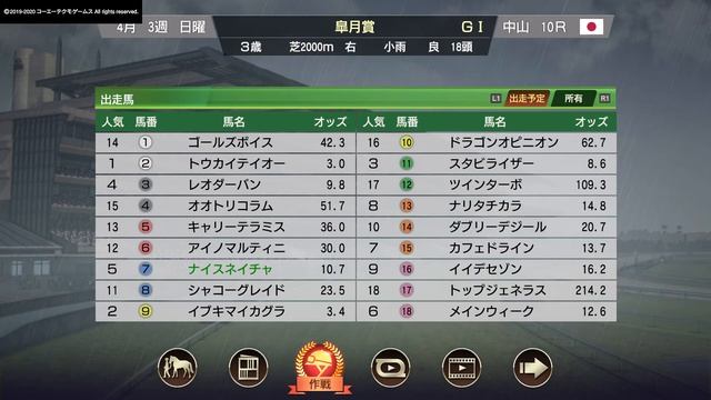 Winning Post 9 2020 1st G1 смотреть онлайн