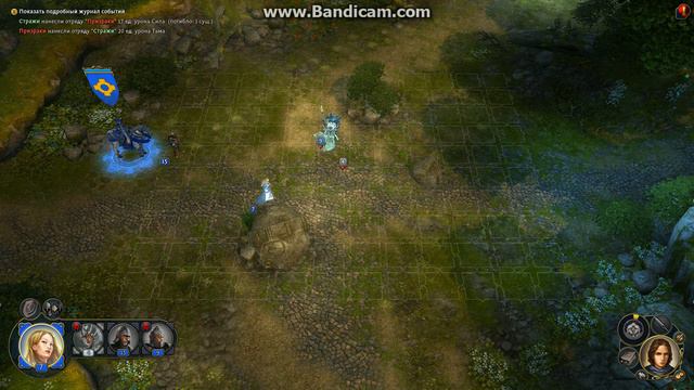 Might & Magic Heroes VI Без потерь смотреть онлайн