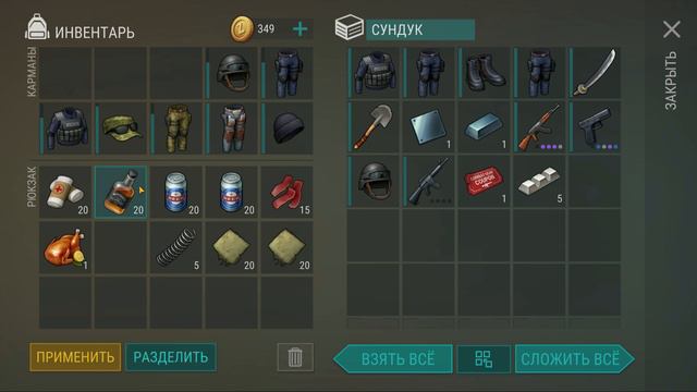 Рейд базы Без Названия - Last Day on Earth смотреть онлайн