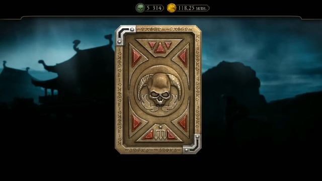 СЕКРЕТЫ НАБОРА ТЕРМИНАТОР/ ГЛОБАЛЬНЫЙ ПАКОПЕНИНГ/ Mortal Kombat Mobile смотреть онлайн