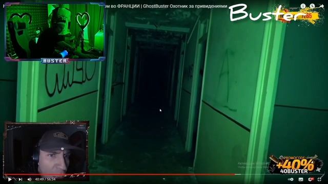 РЕАКЦИЯ ЛЮДЕЙ НА СИЛУЭТ В ТЕМНОТЕ / НОЧЬ в ЗАБРОШЕННОМ ЗАМКЕ GhostBuster смотреть онлайн