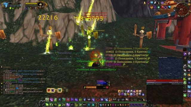 PandaWoW 5.4.8 DestroLock смотреть онлайн