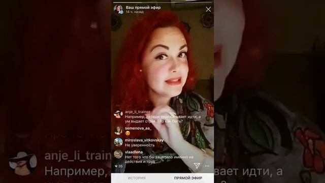 Про предназначение и баланс ум-сердце ч1 смотреть онлайн
