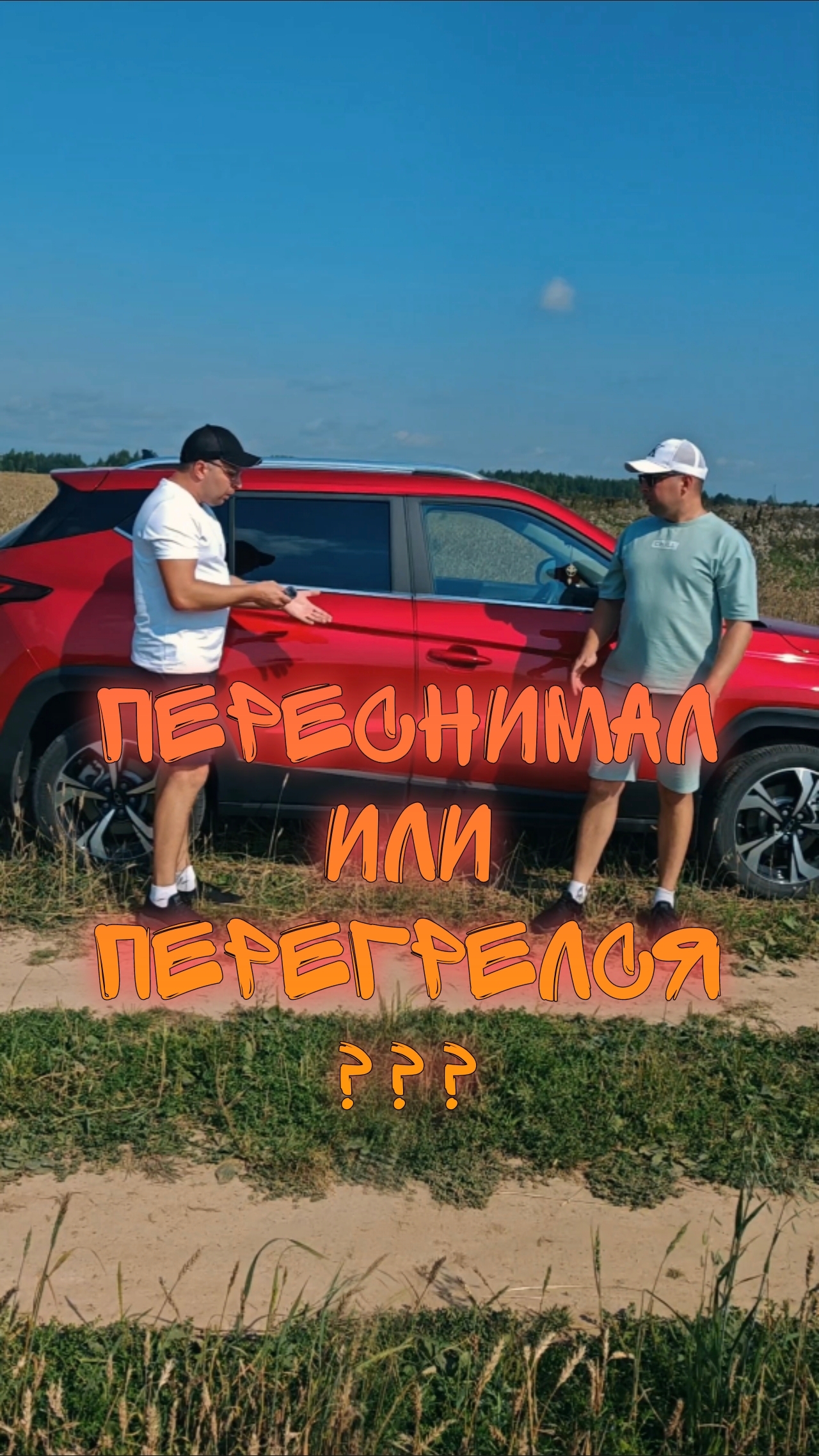 Концовка убила 😅😅😅😅 смотреть онлайн