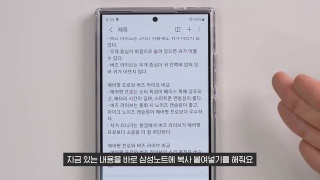 99%는 모르는 갤럭시 S24 찐 활용법! 제발 홍보 좀 하세요 삼성.. смотреть онлайн
